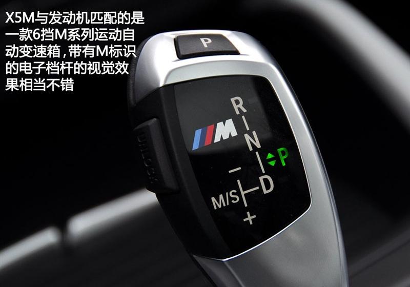 宝马(进口) 宝马X5 2010款 X5 M