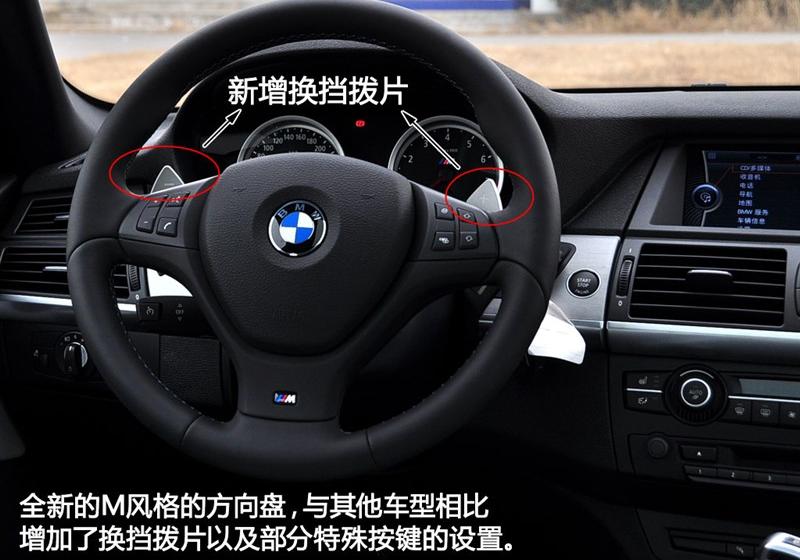 宝马(进口) 宝马X5 2010款 X5 M