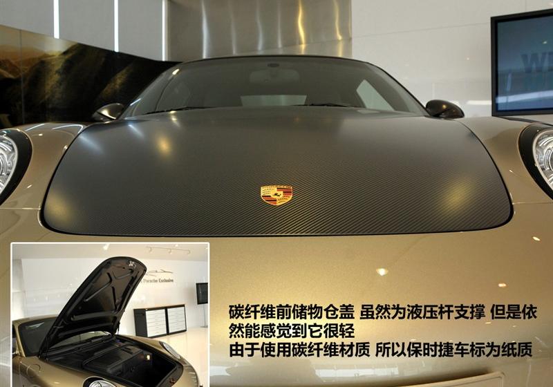 保时捷 保时捷911 2010款 Carrera S 3.8L