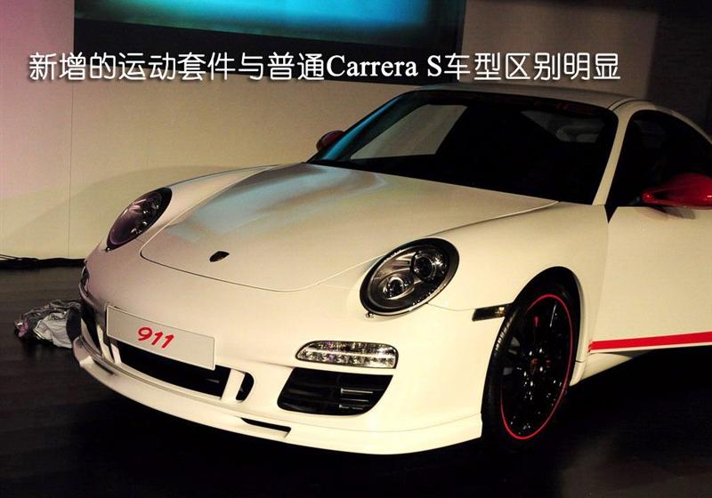 保时捷 保时捷911 2010款 Carrera S 3.8L PCCA