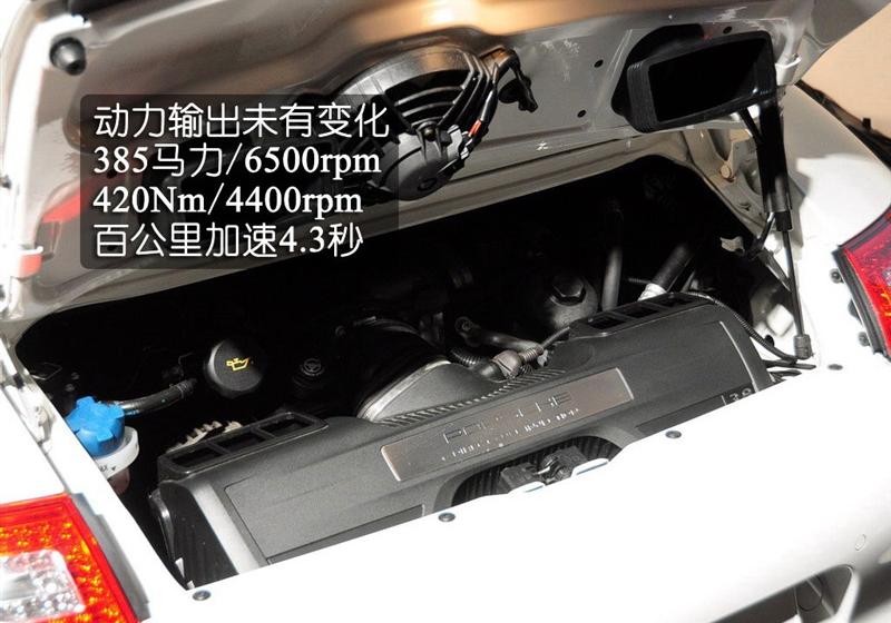 保时捷 保时捷911 2010款 Carrera S 3.8L PCCA