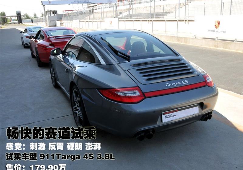保时捷 保时捷911 2010款 Targa 4S 3.8L