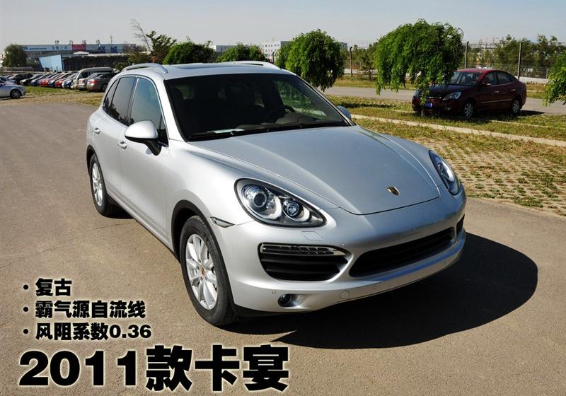 保时捷 卡宴 2011款 Cayenne
