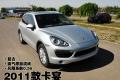保时捷 卡宴 2011款 Cayenne