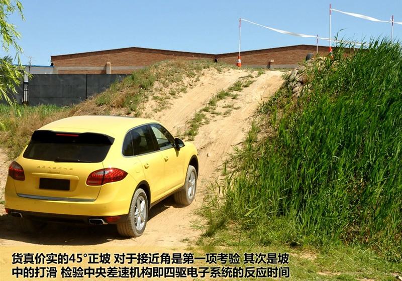 保时捷 卡宴 2011款 Cayenne