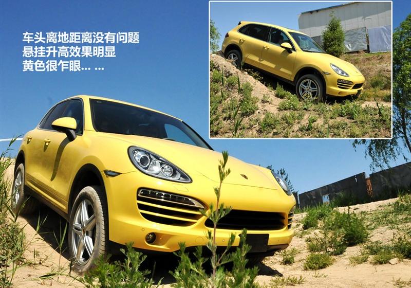保时捷 卡宴 2011款 Cayenne