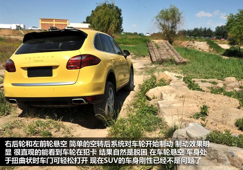 保时捷 卡宴 2011款 Cayenne