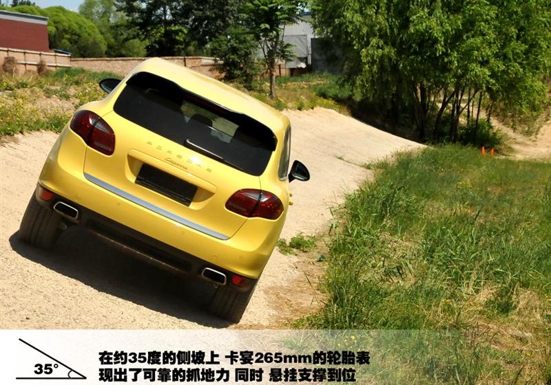 保时捷 卡宴 2011款 Cayenne