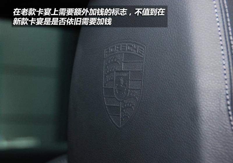 保时捷 卡宴 2011款 Cayenne