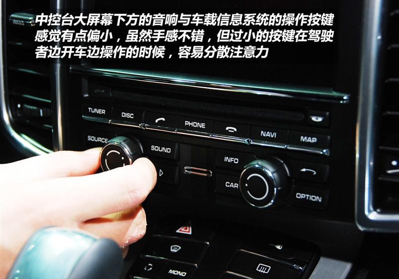 保时捷 卡宴 2011款 Cayenne