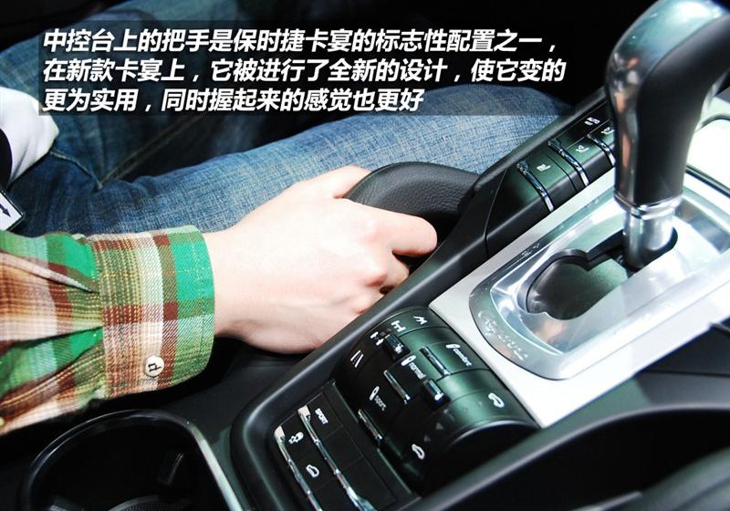 保时捷 卡宴 2011款 Cayenne