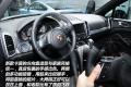 保时捷 卡宴 2011款 Cayenne