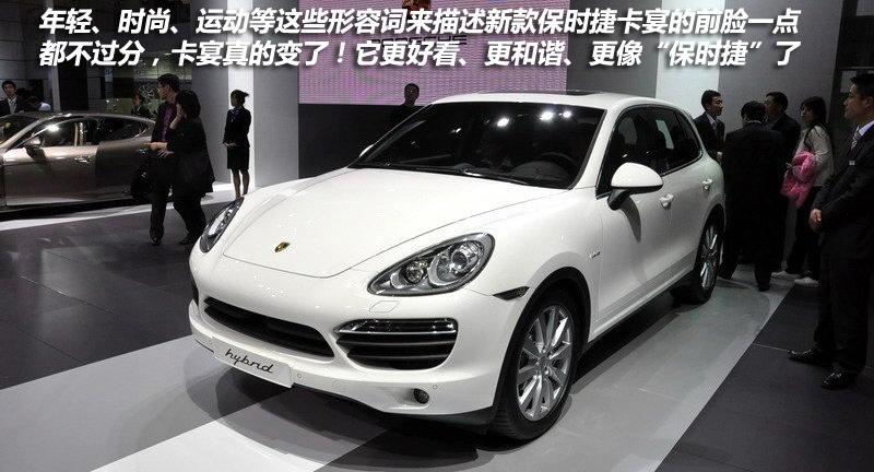 保时捷 卡宴 2011款 Cayenne