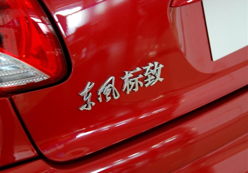 东风标致 标致207 2011款 两厢 1.6L 自动驭乐版