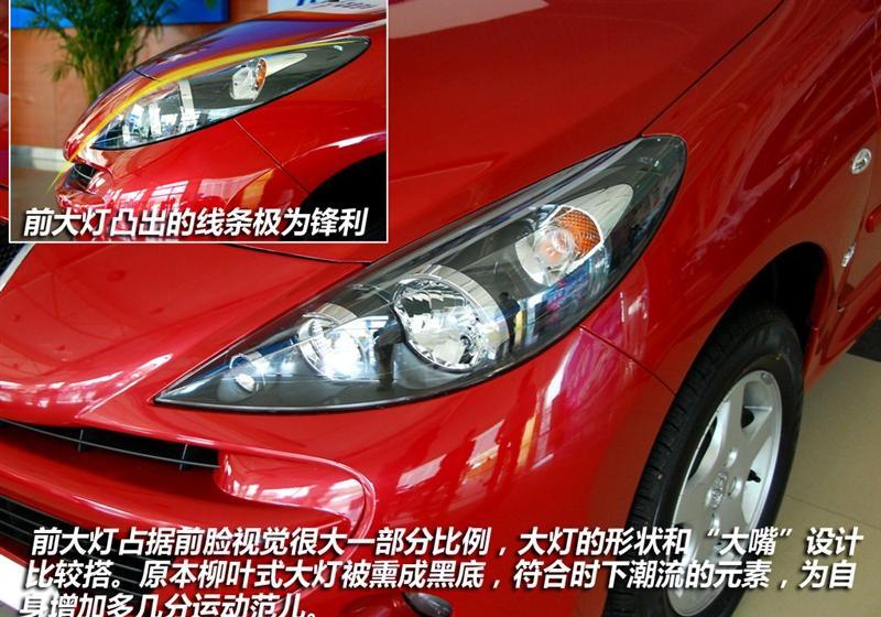 东风标致 标致207 2011款 两厢 1.6L 自动驭乐版