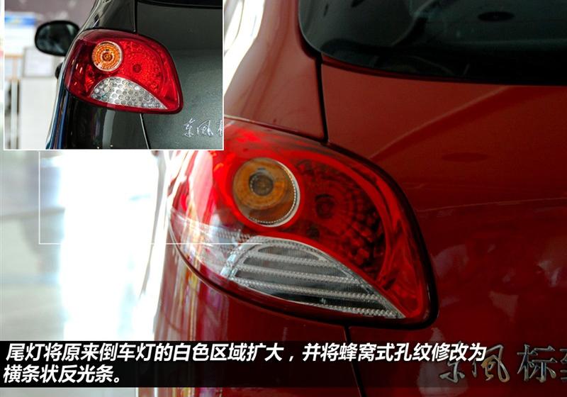 东风标致 标致207 2011款 两厢 1.6L 自动驭乐版