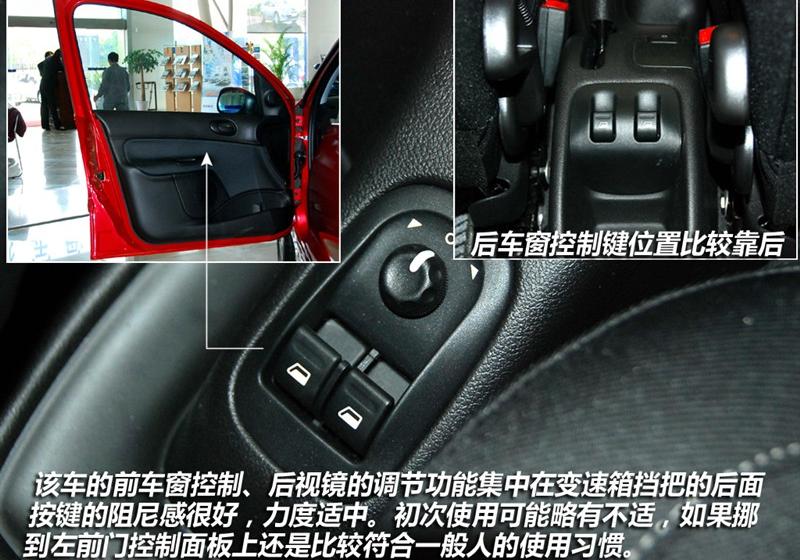 东风标致 标致207 2011款 两厢 1.6L 自动驭乐版