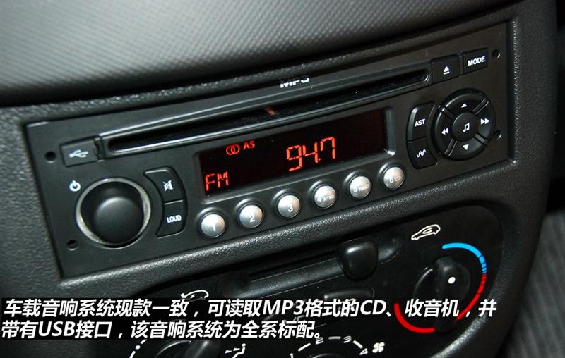 东风标致 标致207 2011款 两厢 1.6L 自动驭乐版