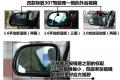 东风标致 标致307 2010款 1.6 手动舒适版