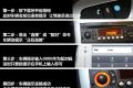 东风标致 标致307 2010款 两厢 1.6 手动豪华版