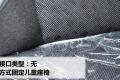 东风标致 标致307 2010款 两厢 1.6 自动豪华版
