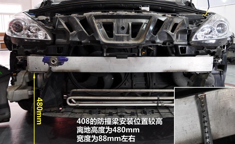 东风标致 标致408 2011款 2.0L自动尊贵版