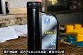 东风标致 标致408 2010款 1.6L自动豪华版