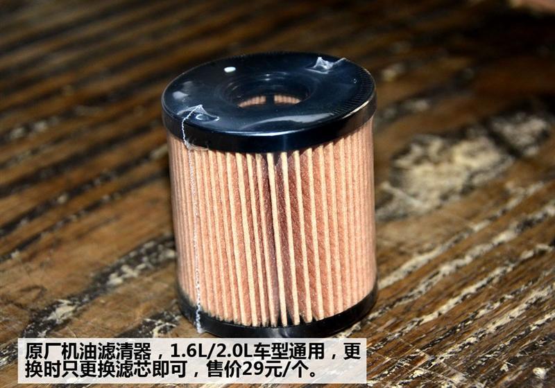 东风标致 标致408 2010款 1.6L自动豪华版