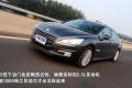 东风标致 标致508 2011款 2.3L自动旗舰版