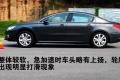 东风标致 标致508 2011款 2.3L自动旗舰版