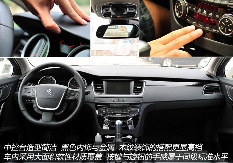 东风标致 标致508 2011款 2.3L自动旗舰版