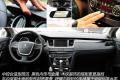东风标致 标致508 2011款 2.3L自动旗舰版
