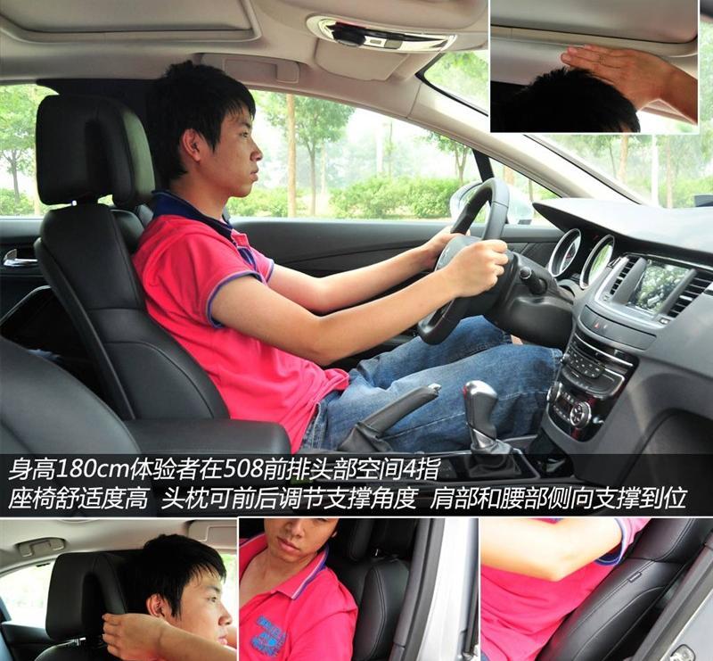 东风标致 标致508 2011款 2.3L自动旗舰版
