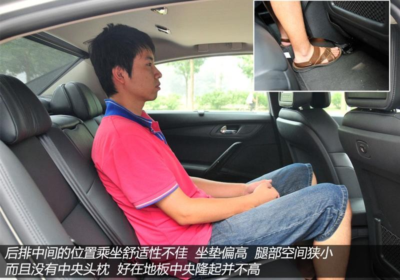 东风标致 标致508 2011款 2.3L自动旗舰版