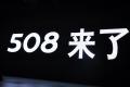 东风标致 标致508 2011款 2.3L自动旗舰版