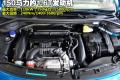 标致(进口) 标致207(进口) 2011款 1.6T CC 风尚版