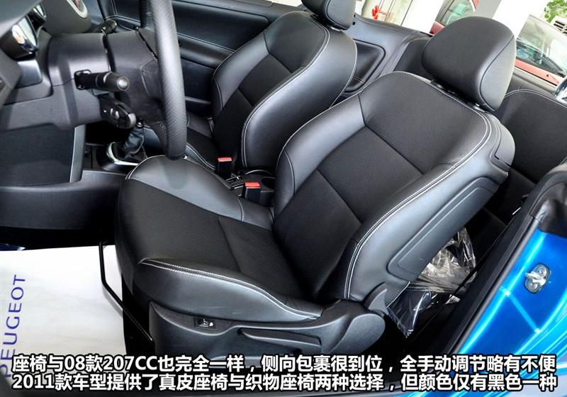 标致(进口) 标致207(进口) 2011款 1.6T CC 风尚版