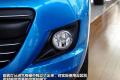 标致(进口) 标致207(进口) 2011款 1.6T CC 风尚版