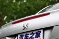 标致(进口) 标致207(进口) 2008款 1.6T CC GT150 精英版