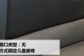 标致(进口) 标致207(进口) 2008款 1.6T CC GT150 精英版