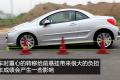 标致(进口) 标致207(进口) 2008款 1.6T CC GT150 精英版