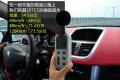 标致(进口) 标致207(进口) 2008款 1.6T CC GT150 精英版