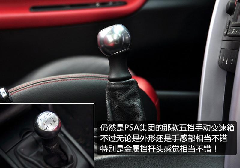 标致(进口) 标致207(进口) 2008款 1.6T CC GT150 精英版