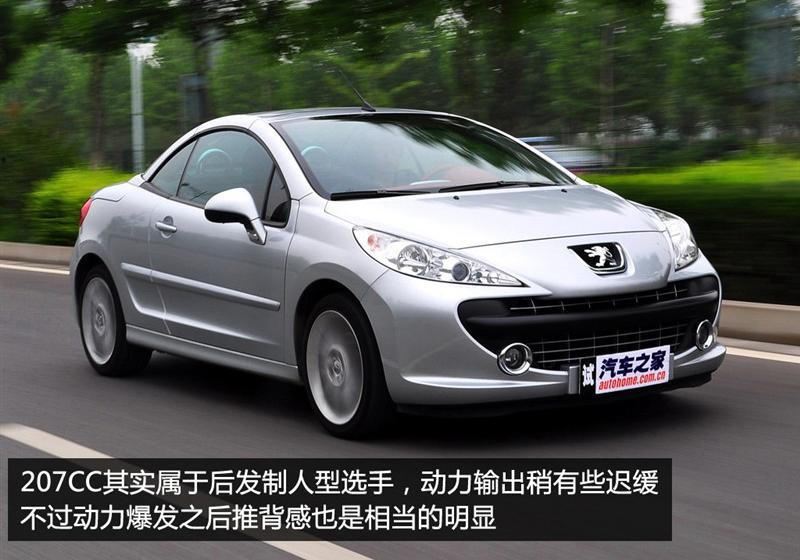 标致(进口) 标致207(进口) 2008款 1.6T CC GT150 精英版