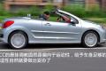 标致(进口) 标致207(进口) 2008款 1.6T CC GT150 精英版