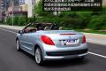标致(进口) 标致207(进口) 2008款 1.6T CC GT150 精英版