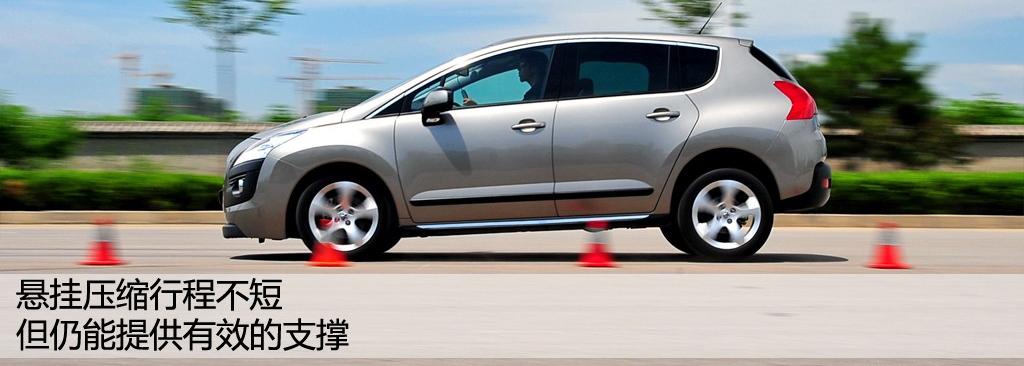 标致(进口) 标致3008 2011款 1.6T 豪华型