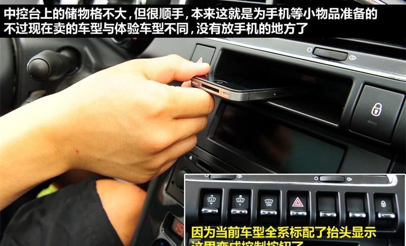 标致(进口) 标致3008 2011款 1.6T 豪华型