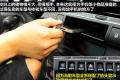 标致(进口) 标致3008 2011款 1.6T 豪华型