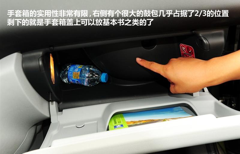 标致(进口) 标致3008 2011款 1.6T 豪华型